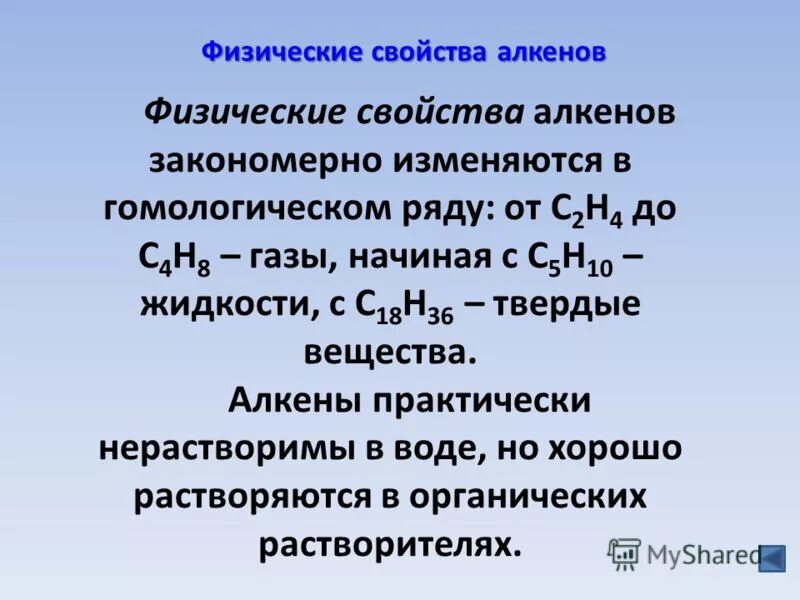 Реакции углеводородов с кислородом