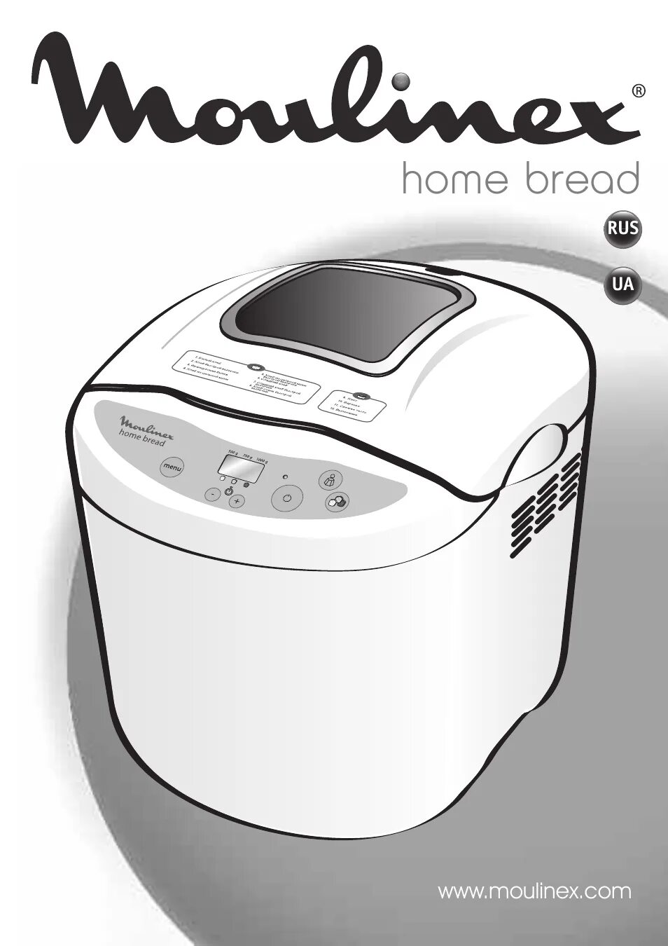 Хлебопечь мулинекс мануал. Хлебопечка moulinex ow2000 home bread. Хлебопечка moulinex home bread baguette. Хлебопечь moulinex ow3000 home bread. Хлебопечка moulinex 573801.