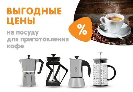 Днс семилуки