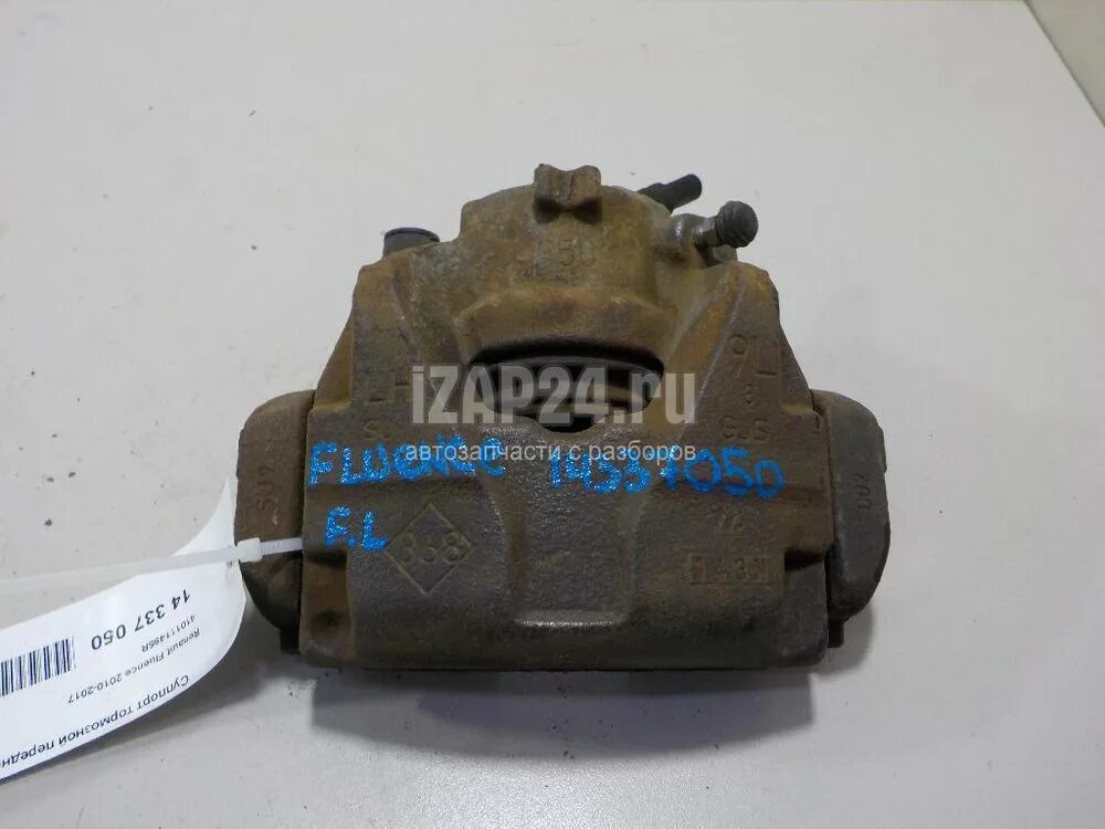 Тормозной суппорт дастер 2. Тормозной суппорт рено логан 1. Суппорт тормозной передний дастер 1. Суппорт тормозной дастер. Суппорт тормозной передний рено дастер 2.