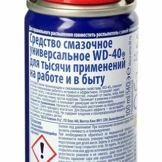 Вд состав