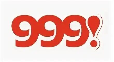 Гр 999