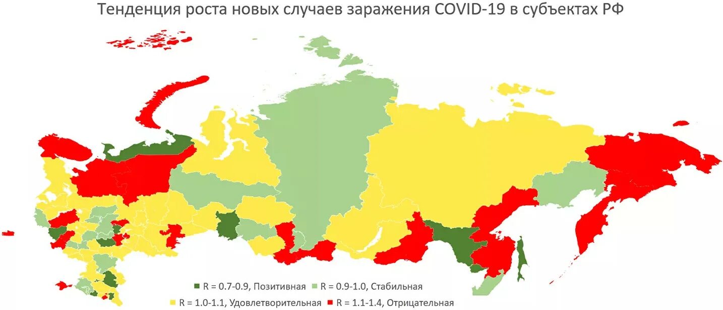 Ковид по регионам. Регионы России. Ковид карта распространения. Россия по регионам. Новые регионы России.