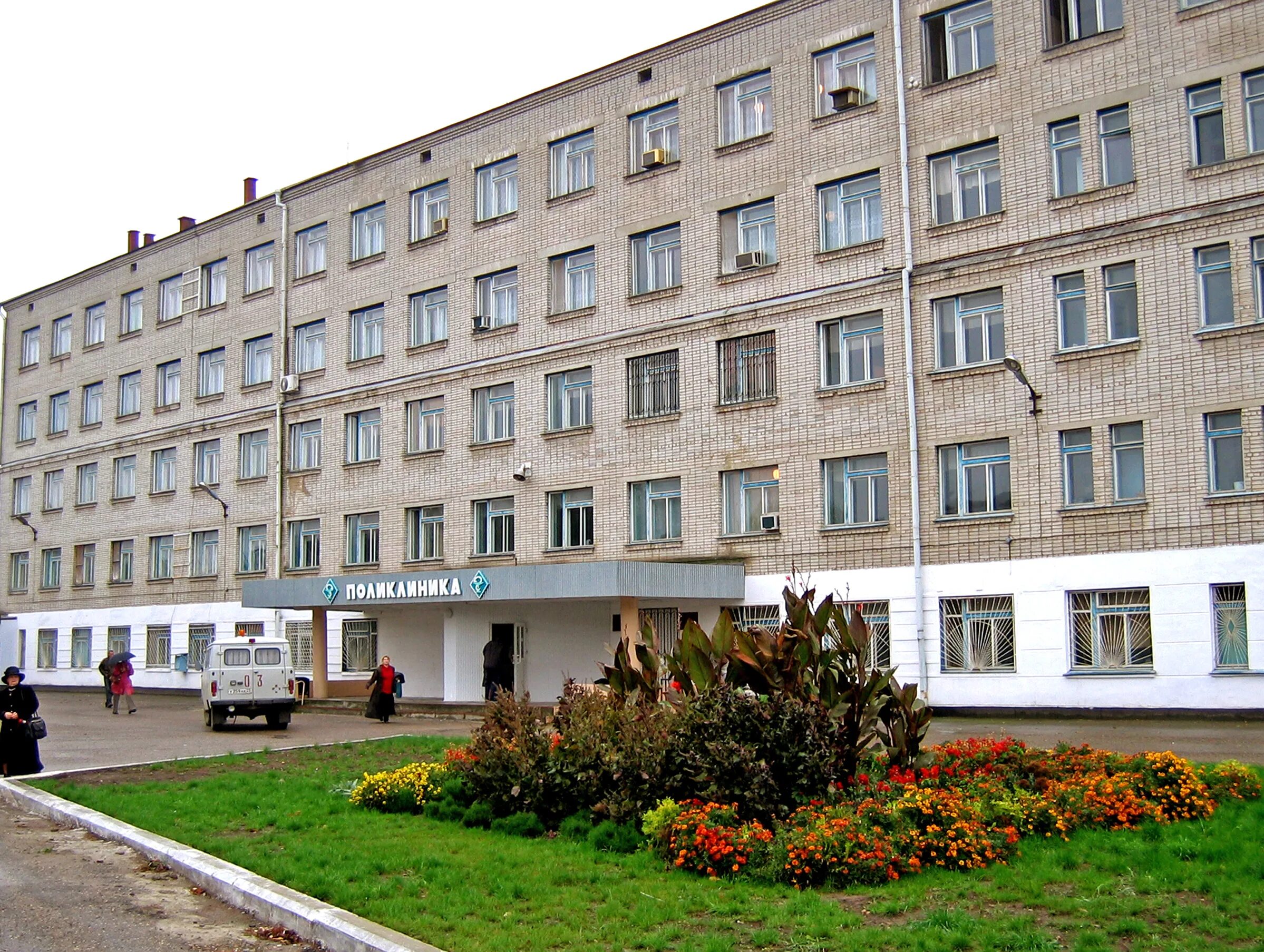 Гбуз усть-лабинская центральная районная больница. Гбуз усть-лабинская центральная районная больница. Црб усть лабинск. Гбуз усть-лабинская црб мз кк. Больница усть лабинск.