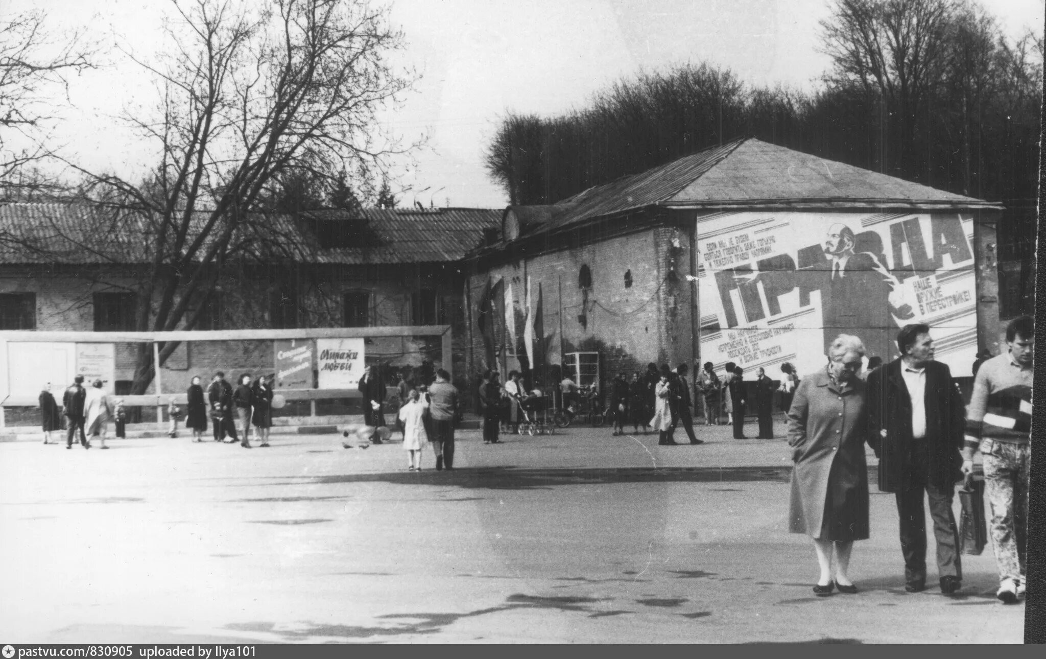 Старая Яхрома. Фабрика Лямина Яхрома. Старый Дмитров. Яхромская фабрика до революции. Яхрома площадь кузнецова