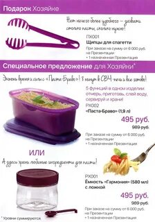 Тапервер каталог 2024