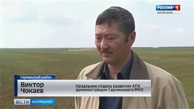 Гисметео садовое сарпинский