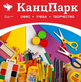 Магазин канцтоваров на карте