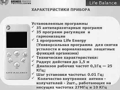 Лайф баланс