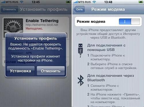 Список сетевых служб в настройках iphone. Сетевые службы айфон. Сетевые службы в настройках айфона. Список сетевых служб на компьютере.