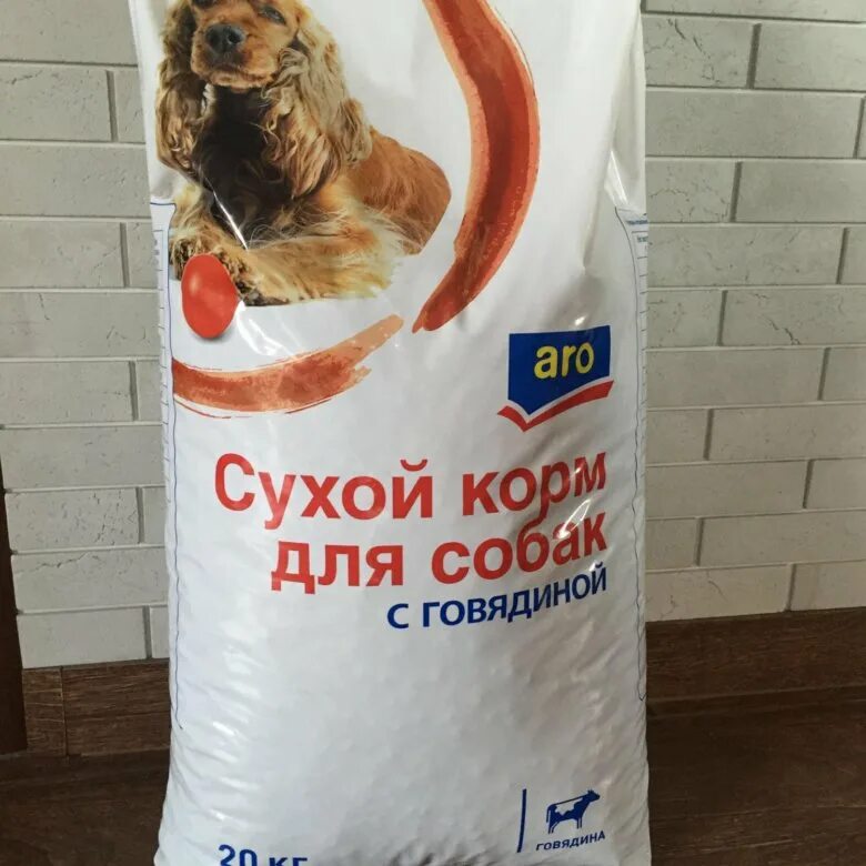 Купить корм для собак ростов. Aro сухой корм для собак с говядиной 20кг. Корм для собак большие мешки. Большой мешок корма для собак. Собачий корм 20 кг.