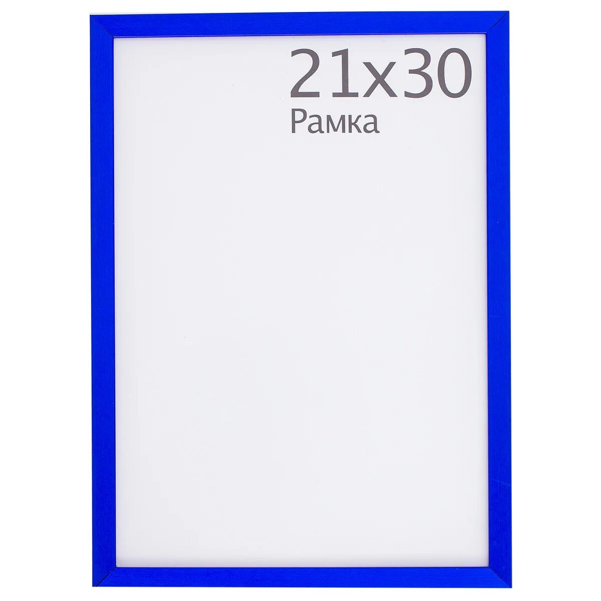 21x30 см рамка. Фоторамки 30х40 цветные. рамка 30 на 40. рамка синяя. фоторамка пластиковая.