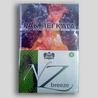 Сигареты со вкусом апельсина