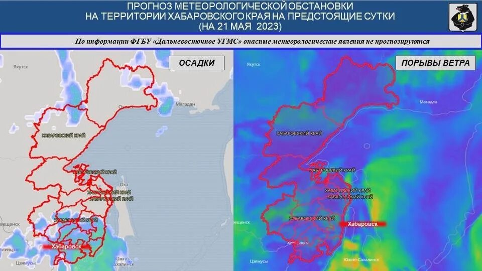 Оопт хабаровского края карта. Оопт хабаровского края карта. Паводки на территории хабаровского края масштаб чс. Потоп в хабаровске 2013. Режим чс в хабаровском крае.
