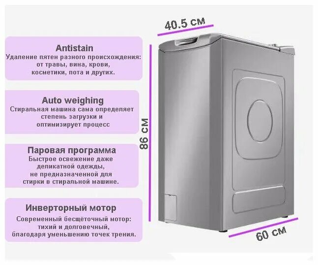 Rtxs g584tmhr 07 стиральная машина. Стиральная машина Haier RTXS g584tmhr-07. Стиральная машина с вертикальной загрузкой Haier RTXS g584tmhr-07. Стиральная машина RTXS g382tm/1-07. Haier RTXS g584tmhr-07 петли крышки.