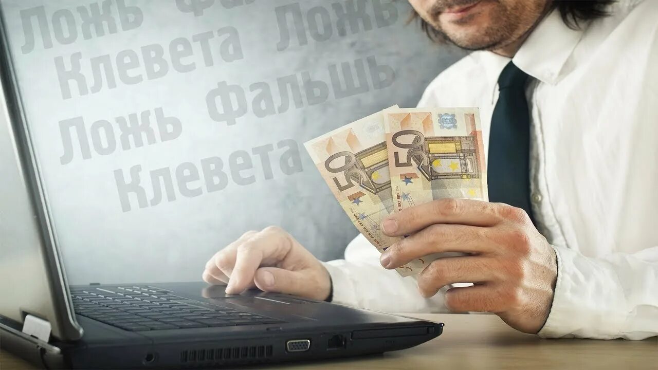 Заработок в интернете. Работа в интернете. Реклама заработка в интернете. Реклама в интернете доход. Заработать через сайт