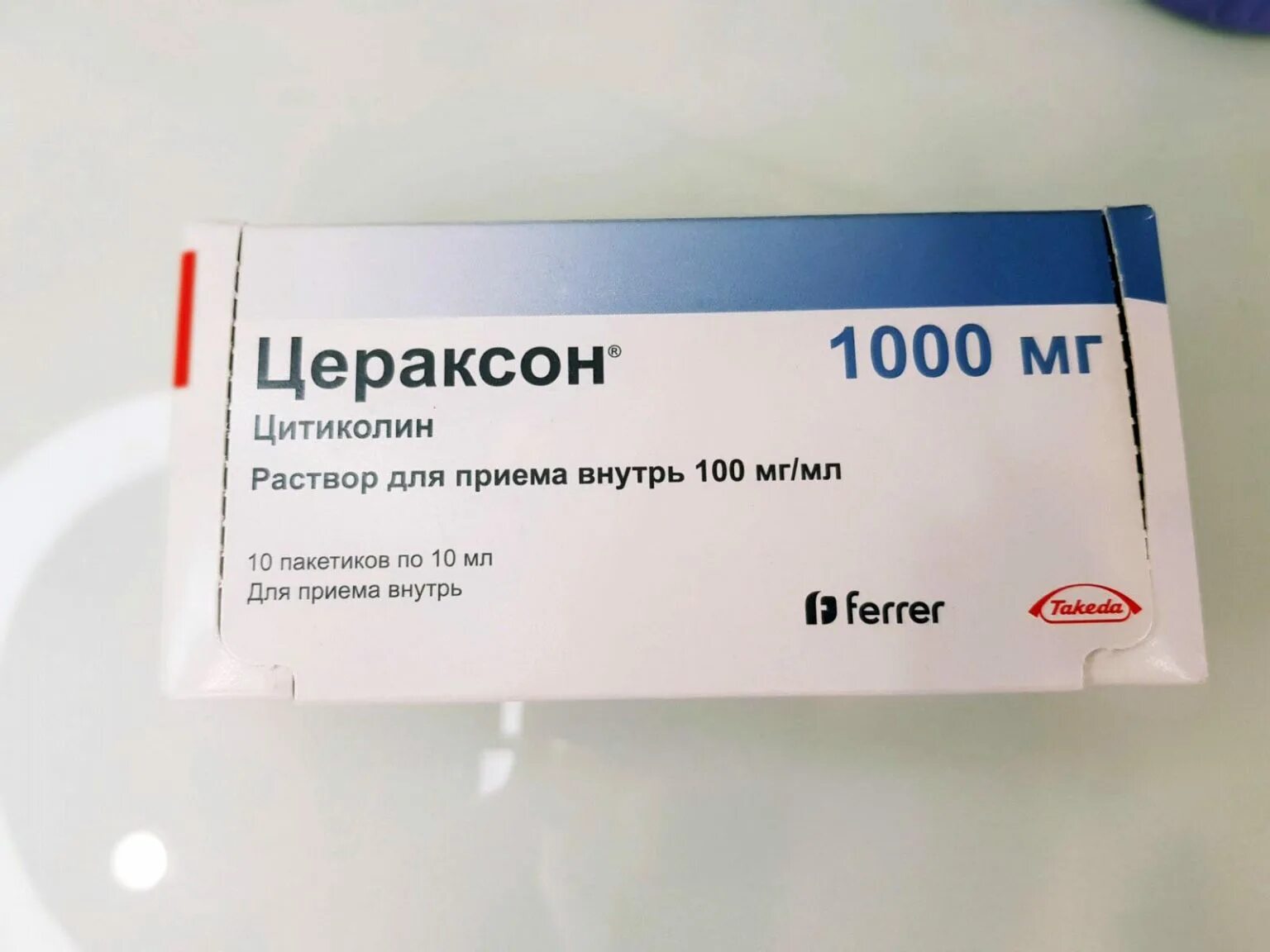 Цитиколин 1000 мг. Цераксон таблетки 1000мг. Цераксон 1000 саше. Раствор саше Цераксон 1000 мг.