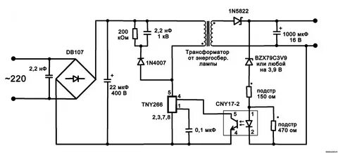 Схему бп 1