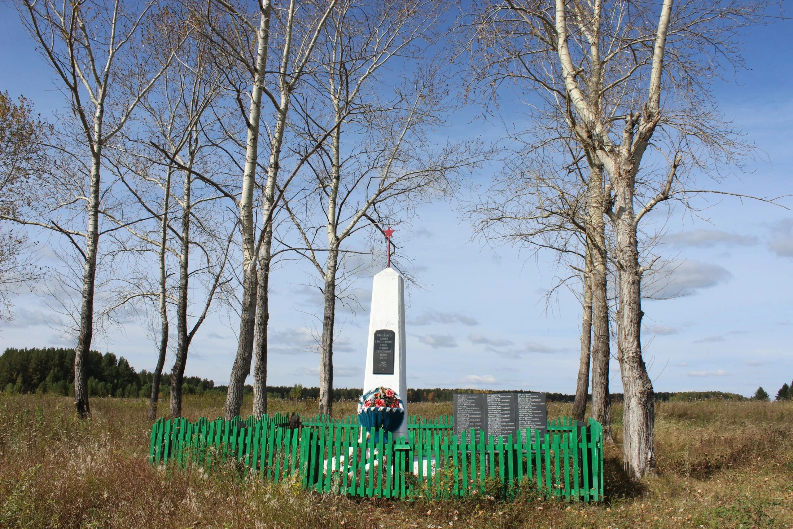 Старый шарап. Село Клевакинское Режевского района. Село Клевакино Свердловская область Режевской район. Село Леневское Режевского района. Село Октябрьское Режевской район - реж.