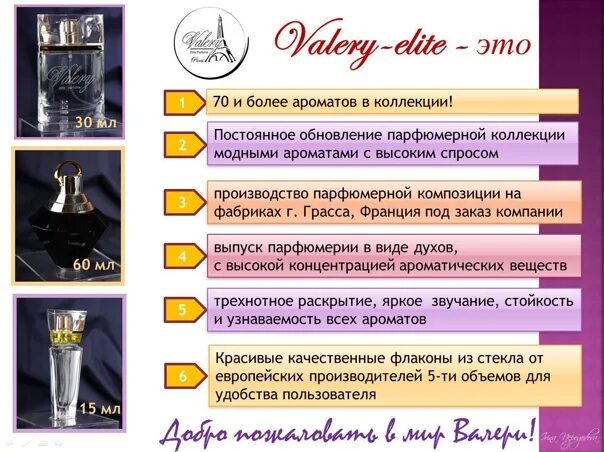 Как произносить бренды
