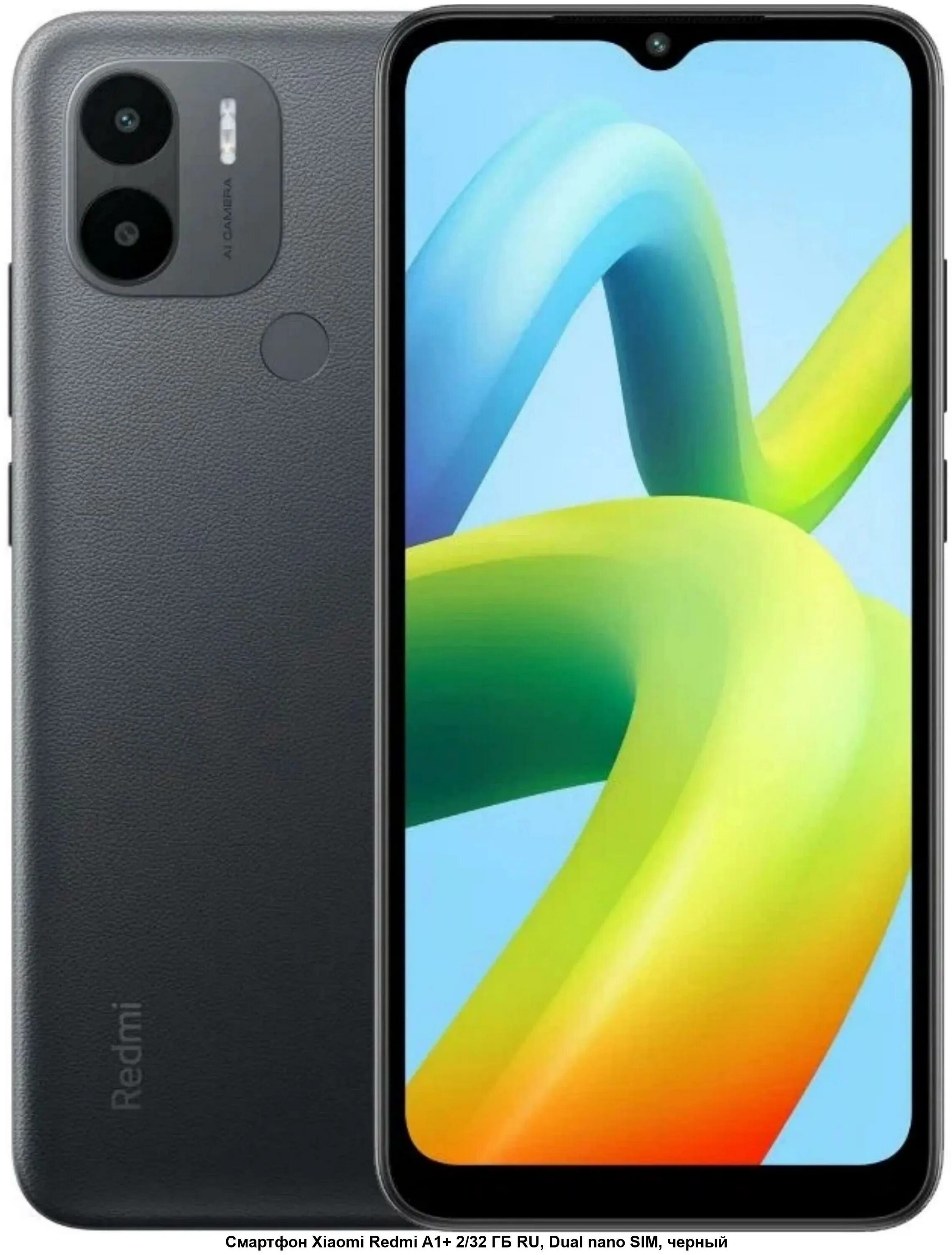 Redmi a2 4pda. Redmi a2 4pda