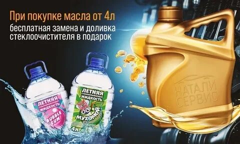 Habot 311 масло
