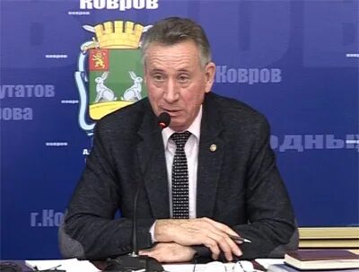Вести коврова