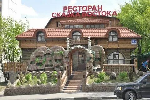 Сказка бутово