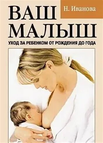 Тайный малыш от бывшего читать стар