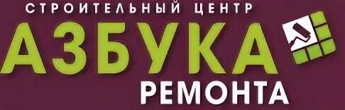 Строительные сайты ижевск. Кирзавод Ижевск. Альтаир Воткинское шоссе 31 Ижевск. Альтаир Ижевск.