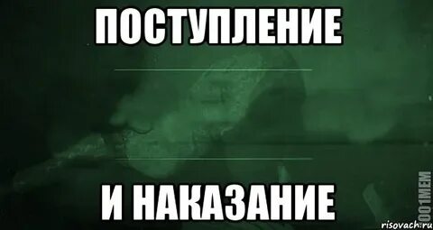 Да я поступил