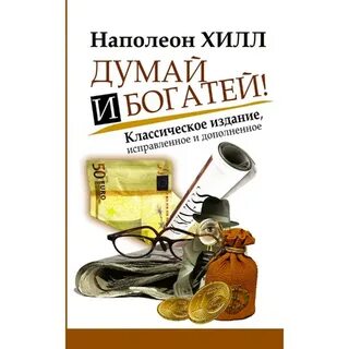 Издание исправленное и дополненное