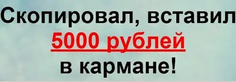 Работа с ежедневной оплатой номер телефона