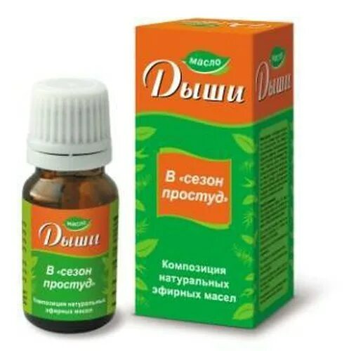 капли от насморка с лавандой. ). эфирное масло дыши. царство ароматов бальзам при насморке. масло дыши (10 мл фл.