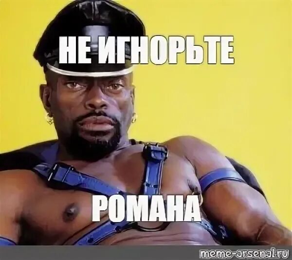 Пацаны че за мем новый Images МЕМ ЧЕ ПАЦАНЫ