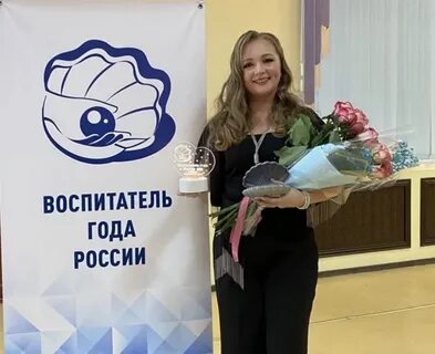 Деньги воспитателя