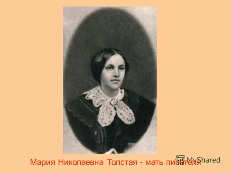 Портрет матери Льва Николаевича Толстого. Мать Толстого Льва Николаевича. Про маму толстого