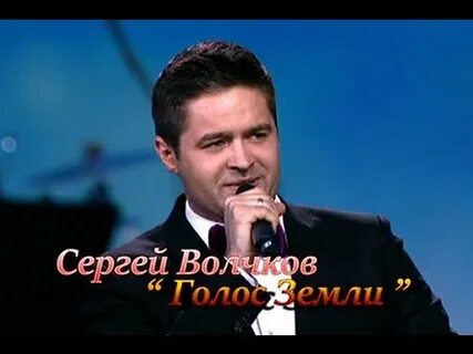 Лучший голос земли магомаев