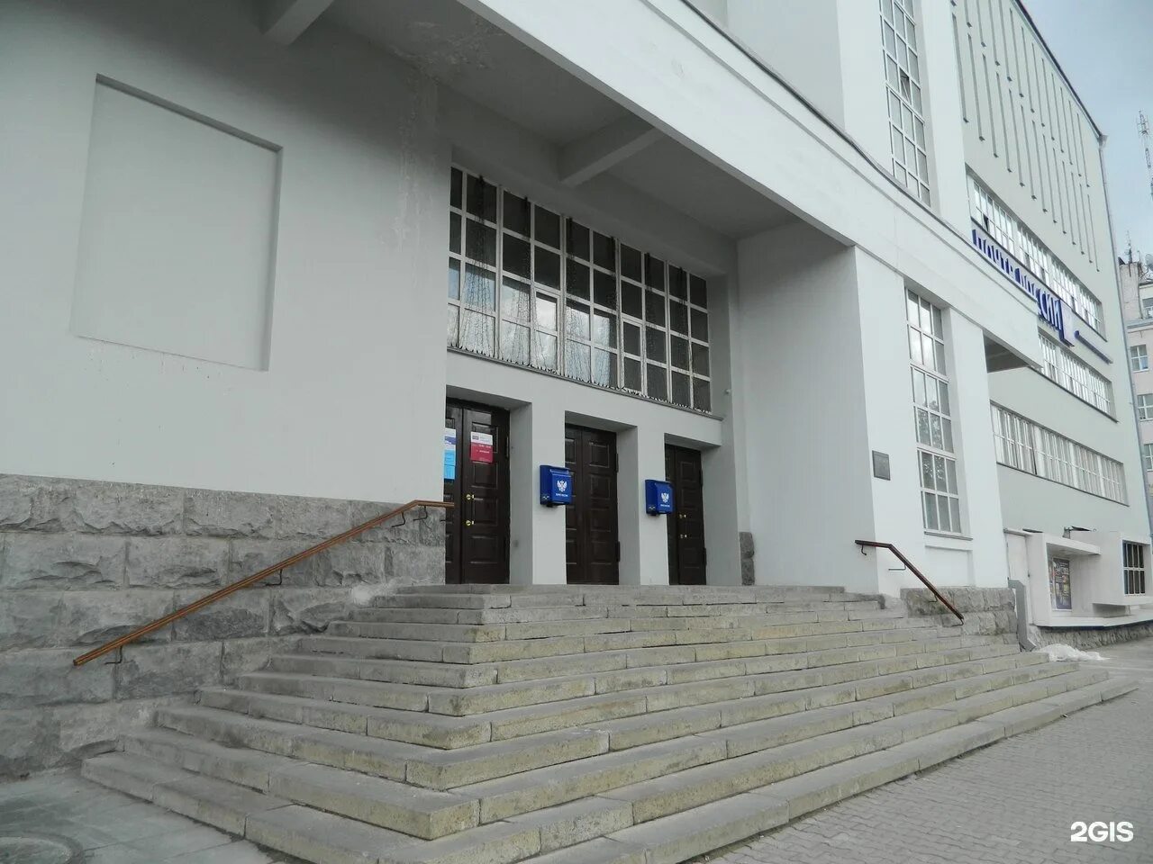Главпочтамт екатеринбург адрес. Главпочтамт екатеринбург. Здание главпочтамта в екатеринбурге. Главпочтамт екатеринбург ленина 39. Главпочтамт свердловск.