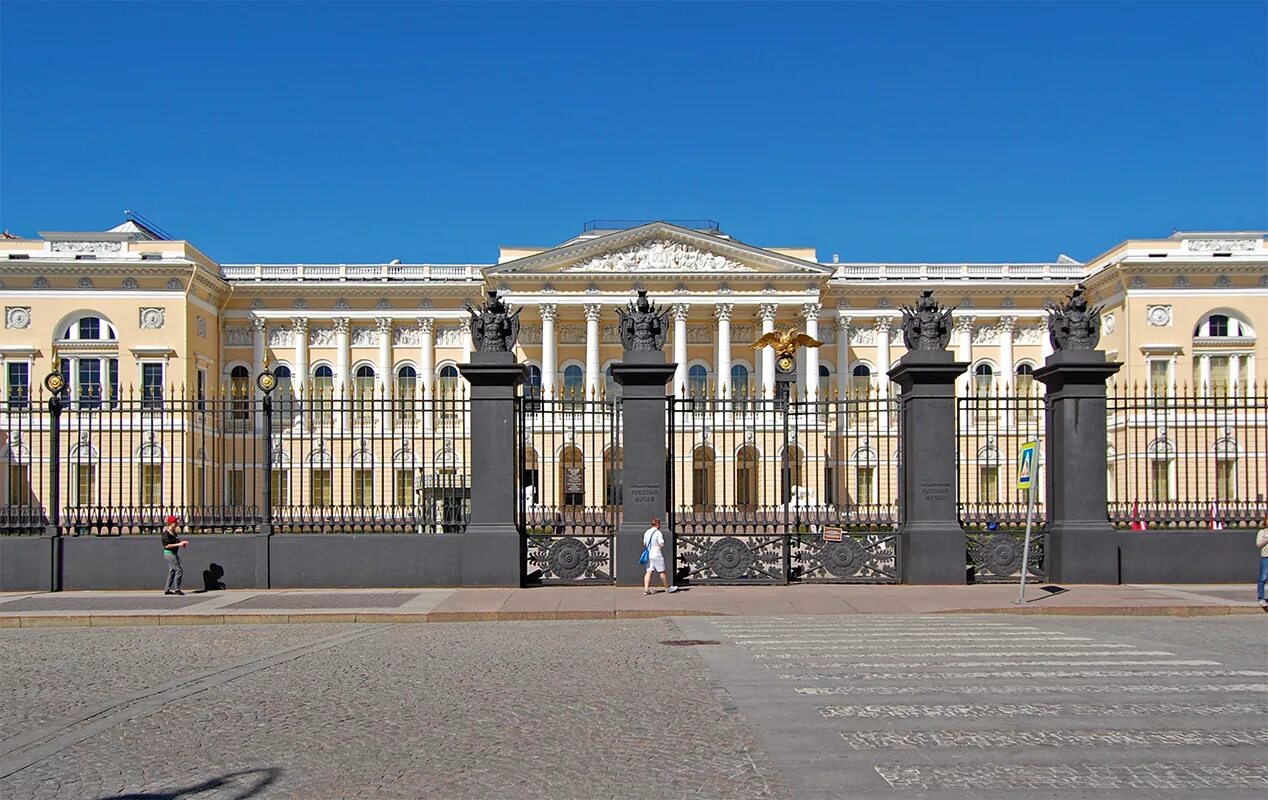 Спб российские сайты. Государственный русский музей Санкт-Петербург. Музеи Санкт-Петербурга русский музей. Русский музей Питер. Михайловский дворец в Санкт-Петербурге.