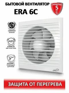 Era 6