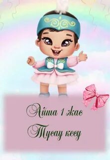 Секс атасы трахает немересі онлайн