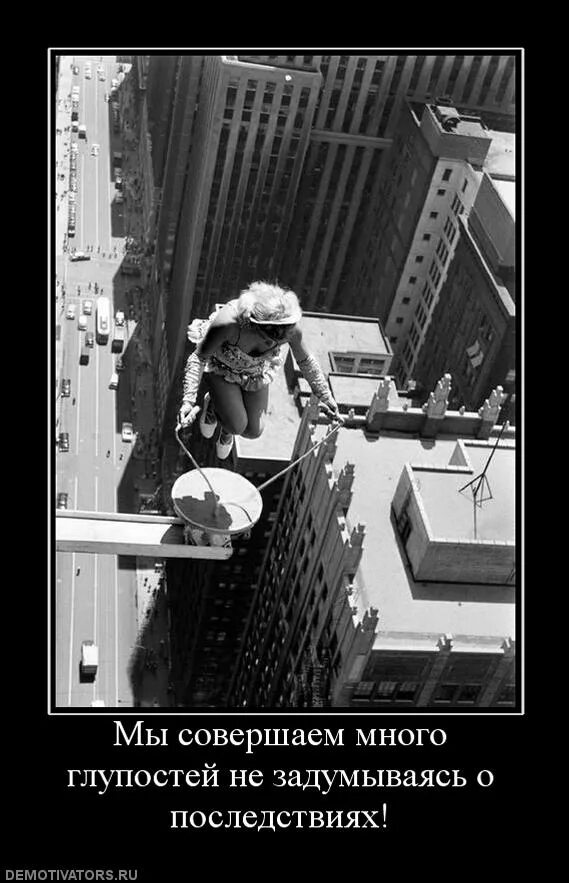 Мыслящий человек. Человек в отчаянии. Человек не задумывающийся о последствиях. Думайте о последствиях. Мудрость человека.