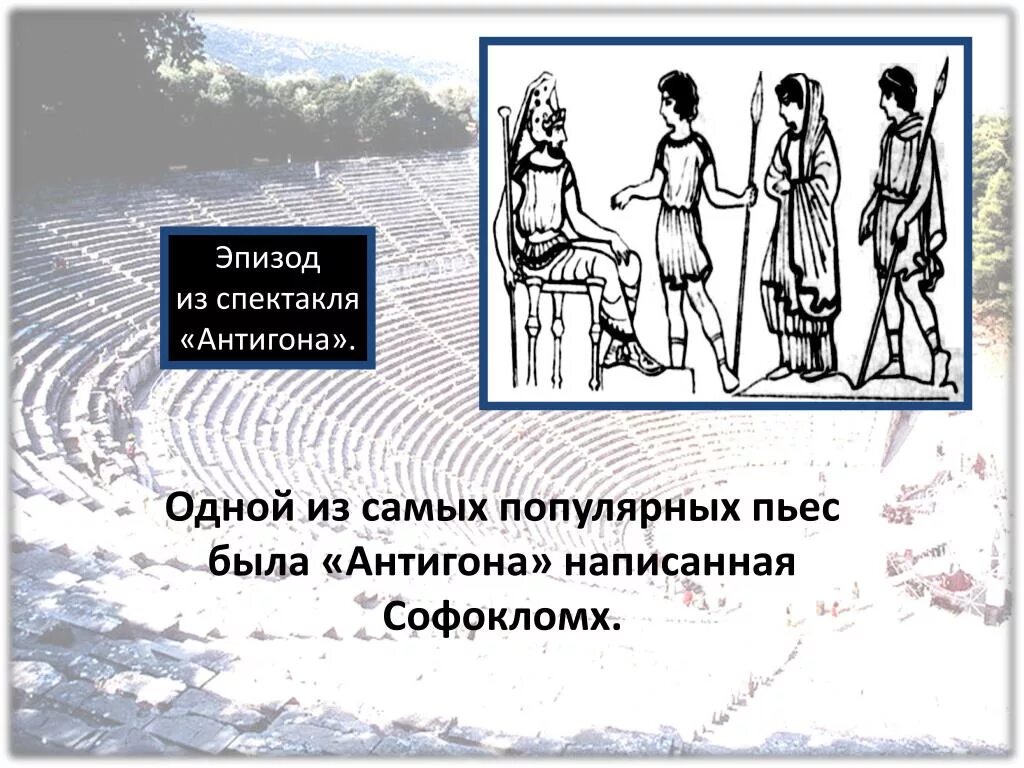 Правила изображения и размещения библейских сцен