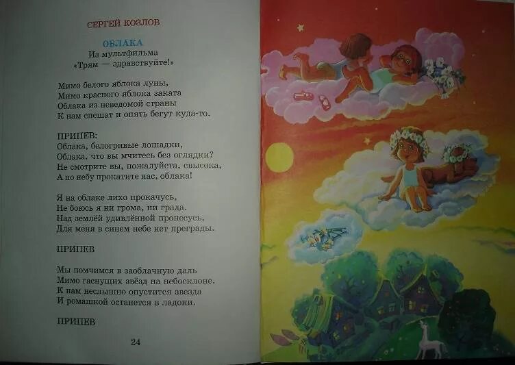 Бояться не надо ни дождя ни града
