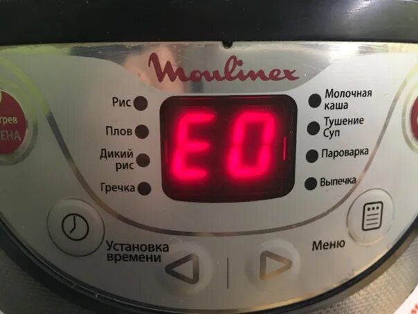 Мультиварка мулинекс epc51. Мультиварка мулинекс ошибка. Мультиварка мулинекс ошибка. Мультиварка мулинекс ошибка. Мультиварка сломалась.