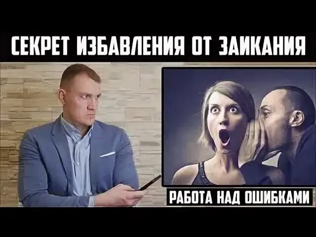Песня от нее секретов нет избавляемся. Песня от нее секретов нет избавляемся