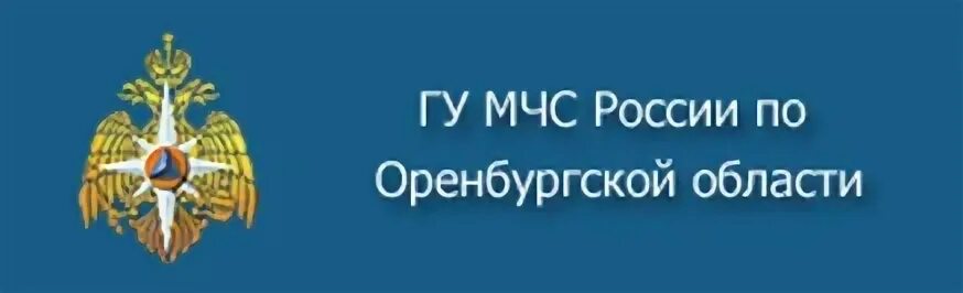 Мчс края телефон. МЧС России по Пермскому краю. Логотип ГУ МЧС России по Пермскому краю. Эмблема главного управления МЧС России. Герб главного управления МЧС по Пермскому краю.