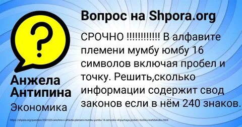 Казахские загадки