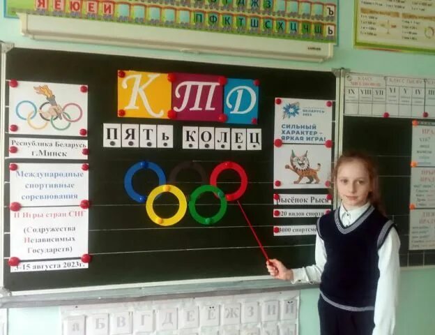 Научно-методическое обеспечение это. Дошкольная программа 2023 беларусь. Дошкольная программа 2023 беларусь. Образовательная программа доу рисунок. Фгос дошкольного образования 2020.